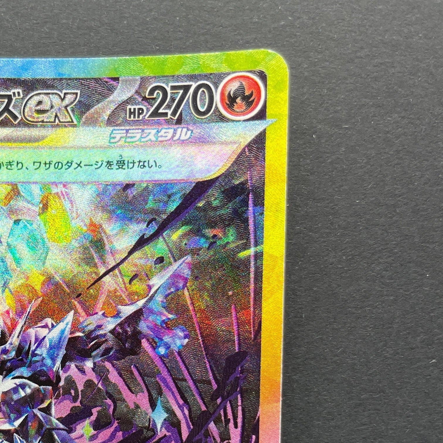 Ceruledge ex SAR 203/187 Pokemon card Terastal Fest ex sv8a (1.NM)