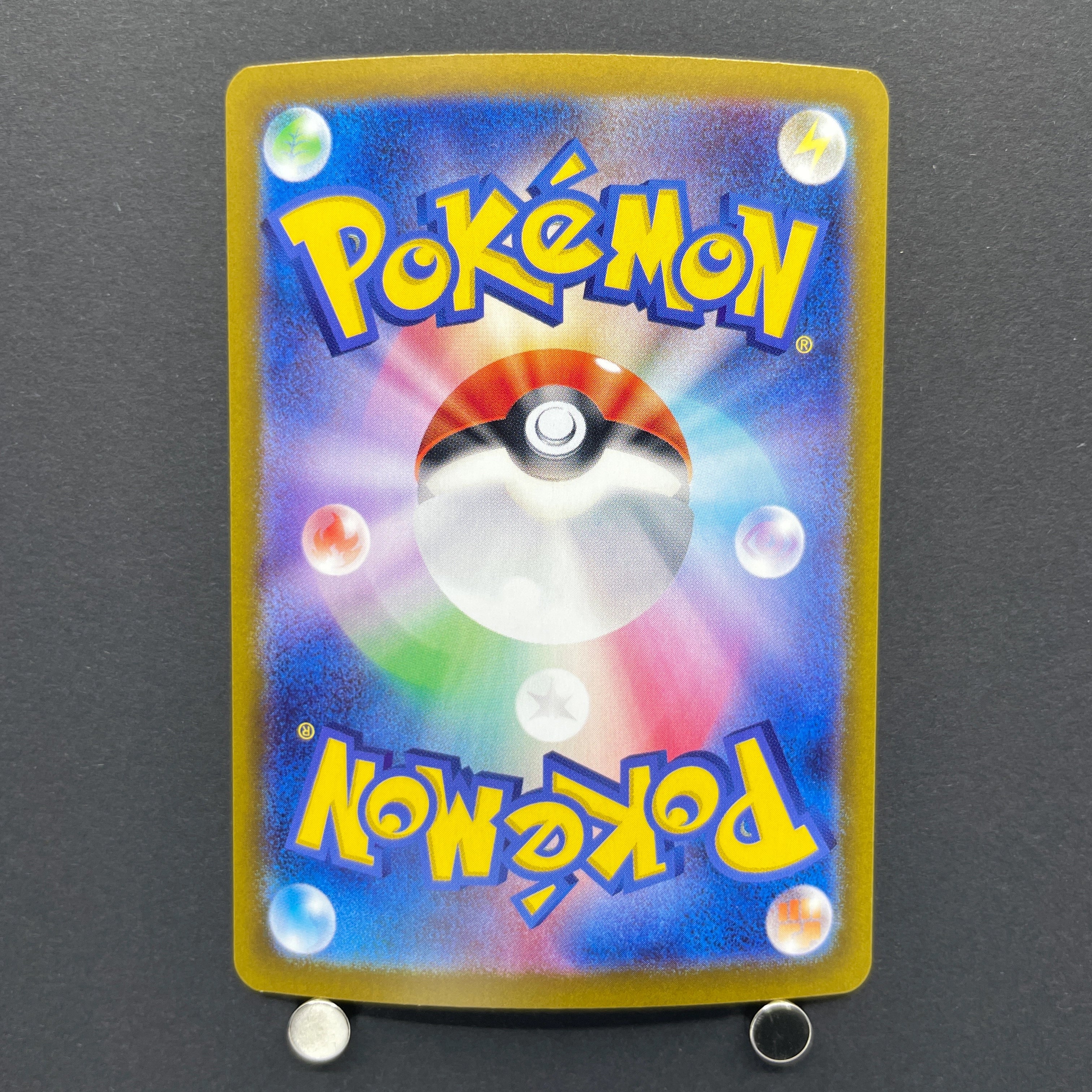 Ceruledge ex SAR 203/187 Pokemon card Terastal Fest ex sv8a (1.NM)