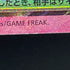 Ceruledge ex SAR 203/187 Pokemon card Terastal Fest ex sv8a (1.NM)