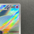 Togekiss AR 203/193 Pokemon card Mega Dream ex M2a (2.LP)