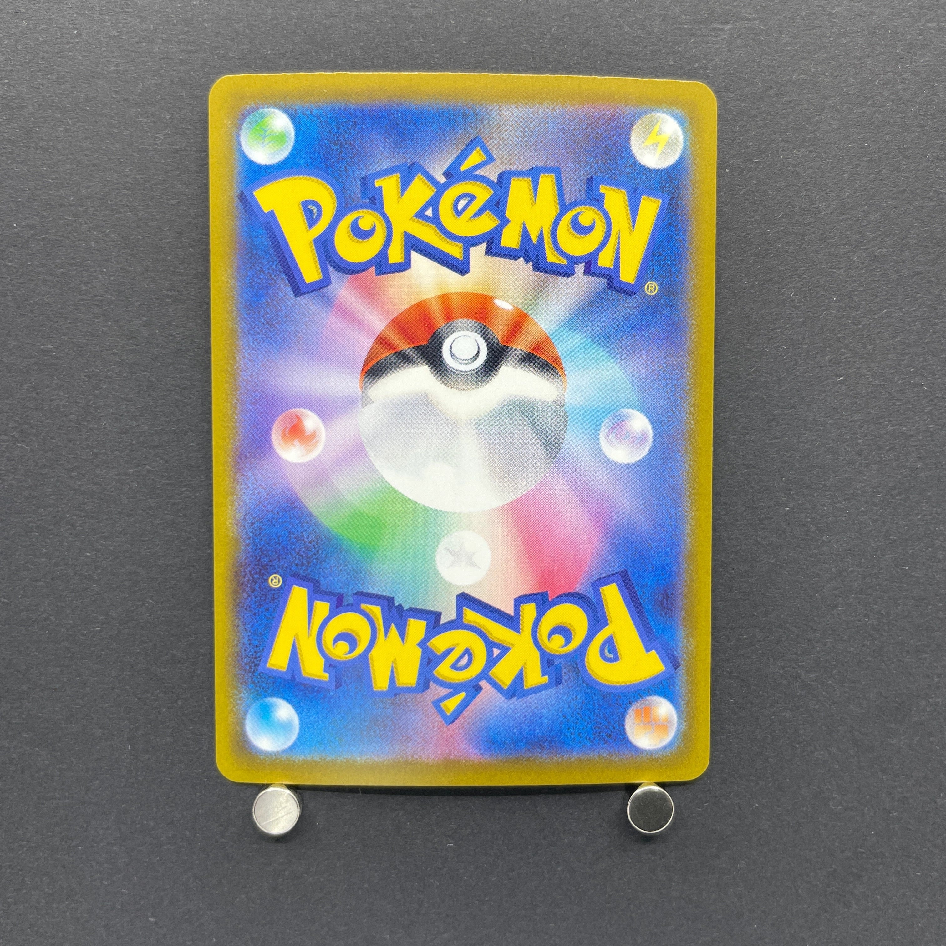 Froakie AR 086/083 Pokemon card Ninja Spinner M4 (1.NM)