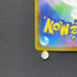 Froakie AR 086/083 Pokemon card Ninja Spinner M4 (1.NM)