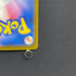 Froakie AR 086/083 Pokemon card Ninja Spinner M4 (1.NM)