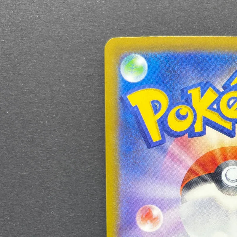 Froakie AR 086/083 Pokemon card Ninja Spinner M4 (1.NM)