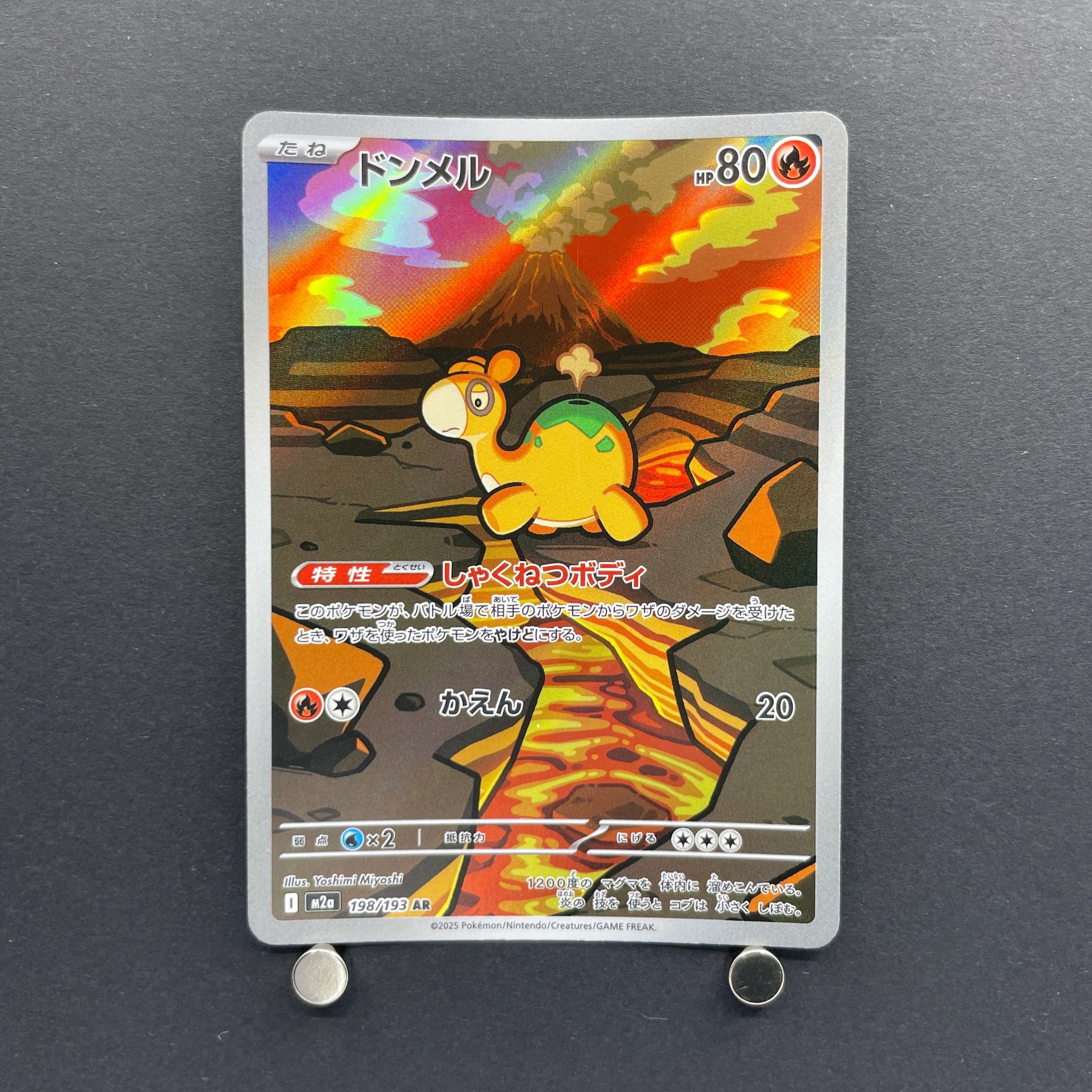 Numel AR 198/193 Pokemon card Mega Dream ex M2a (2.LP)