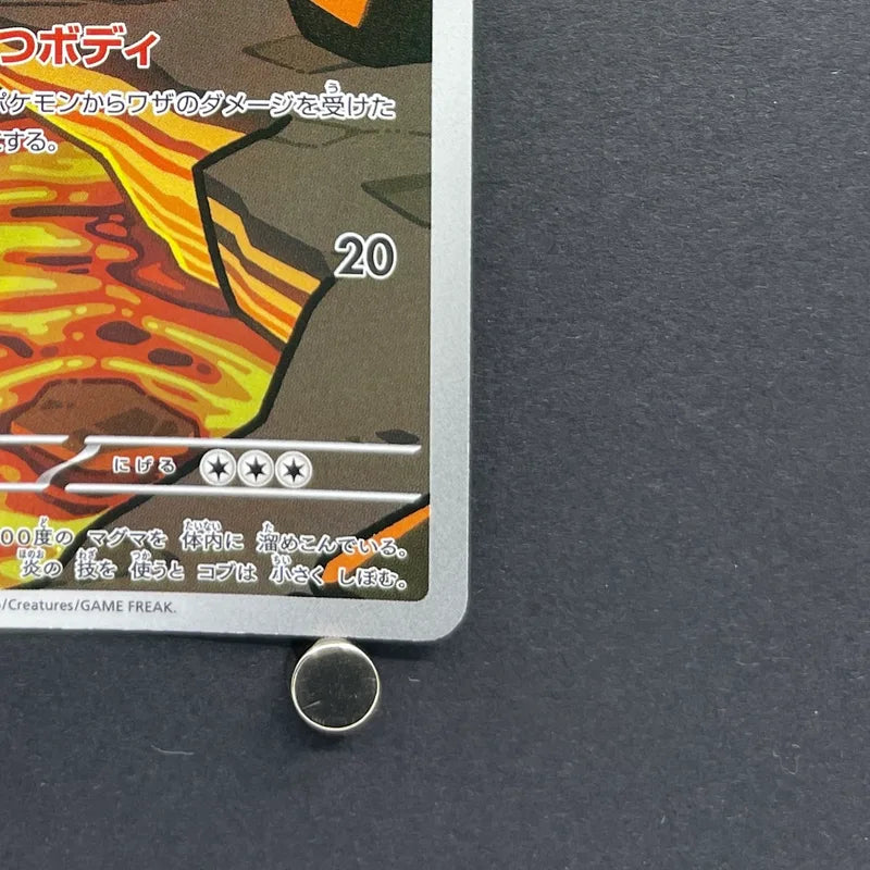 Numel AR 198/193 Pokemon card Mega Dream ex M2a (2.LP)
