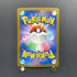 Numel AR 198/193 Pokemon card Mega Dream ex M2a (2.LP)