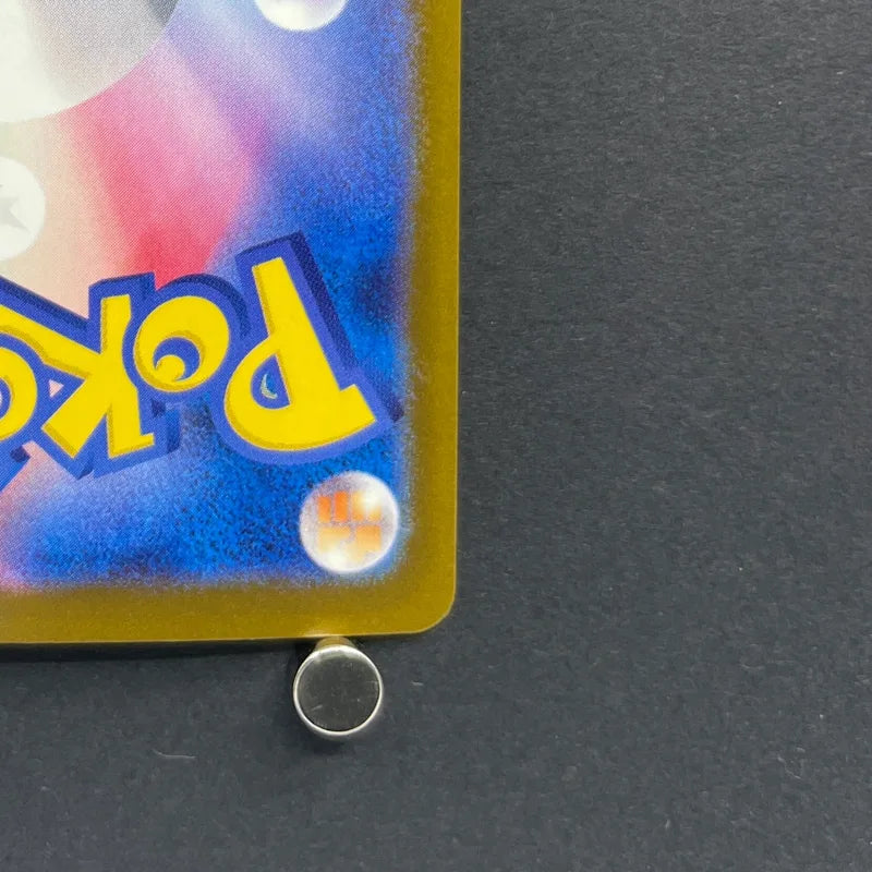 Numel AR 198/193 Pokemon card Mega Dream ex M2a (2.LP)