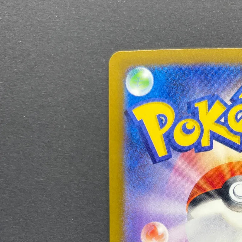 Numel AR 198/193 Pokemon card Mega Dream ex M2a (2.LP)