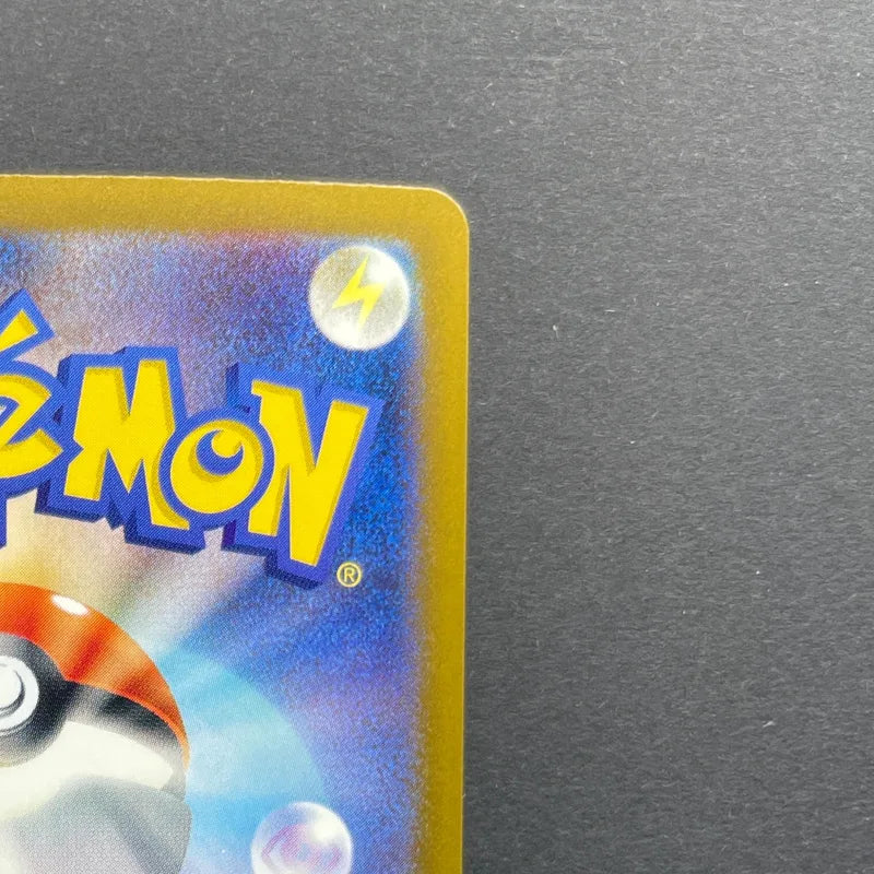 Numel AR 198/193 Pokemon card Mega Dream ex M2a (2.LP)