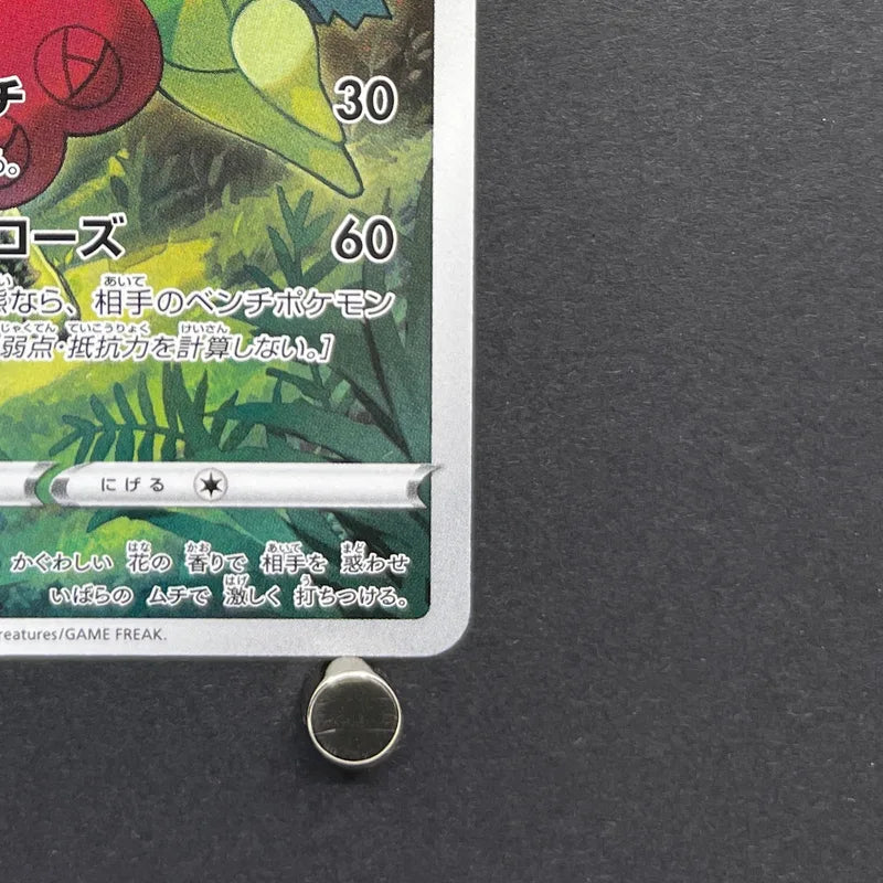 Roserade CHR 068/067 Pokemon card Battle Region s9a (1.NM)