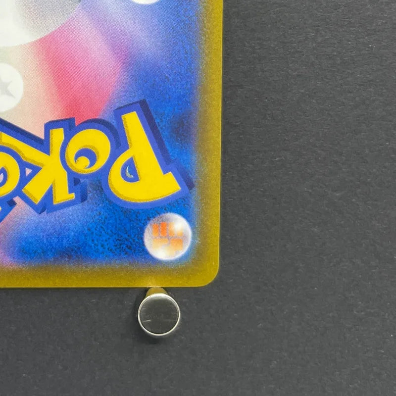Roserade CHR 068/067 Pokemon card Battle Region s9a (1.NM)