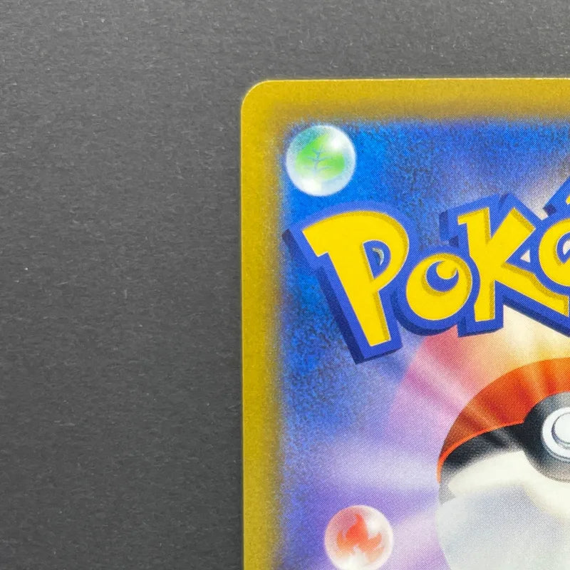 Roserade CHR 068/067 Pokemon card Battle Region s9a (1.NM)