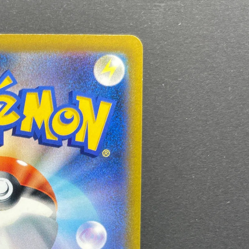 Roserade CHR 068/067 Pokemon card Battle Region s9a (1.NM)