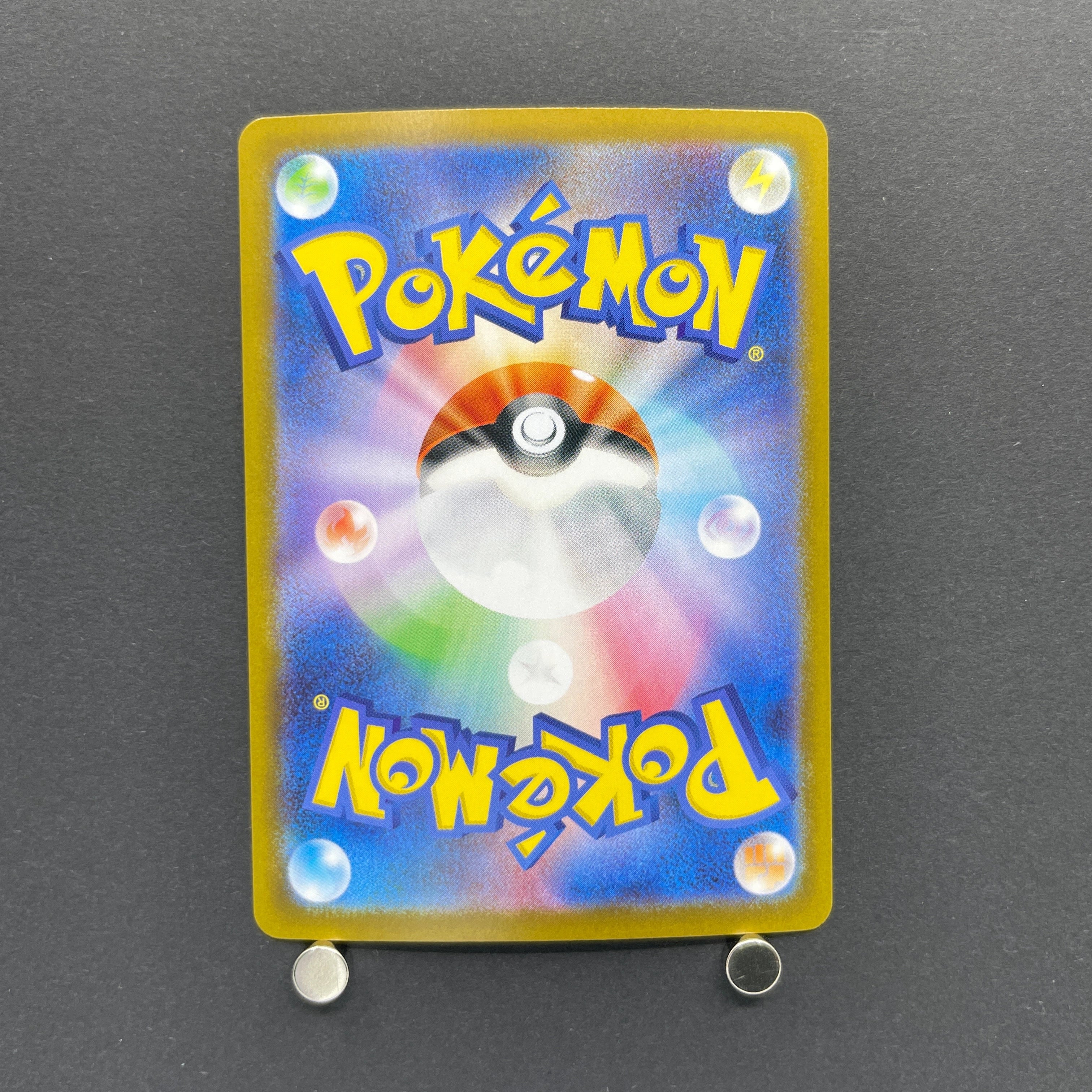 Team Rocket's Raticate AR 108/098 Pokemon card The Glory of Team Rocket sv10 (1.NM)