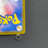Team Rocket's Raticate AR 108/098 Pokemon card The Glory of Team Rocket sv10 (1.NM)