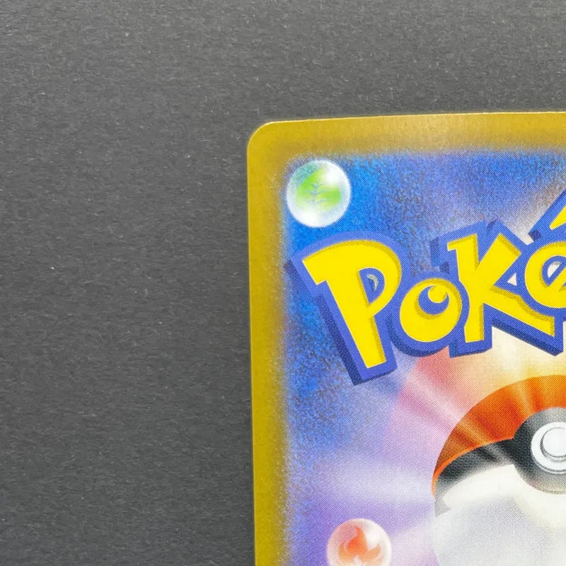 Team Rocket's Raticate AR 108/098 Pokemon card The Glory of Team Rocket sv10 (1.NM)
