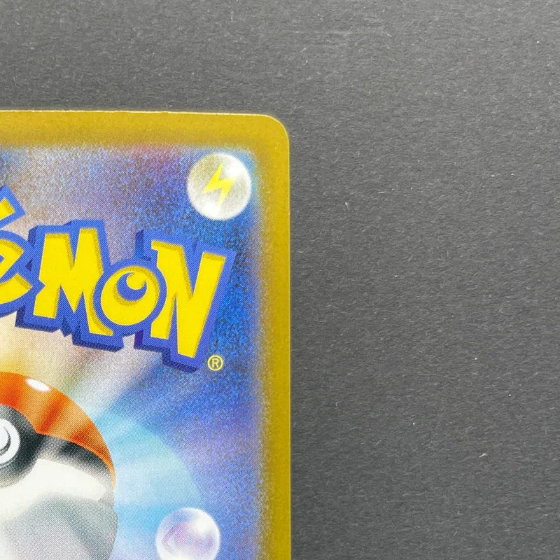 Team Rocket's Raticate AR 108/098 Pokemon card The Glory of Team Rocket sv10 (1.NM)