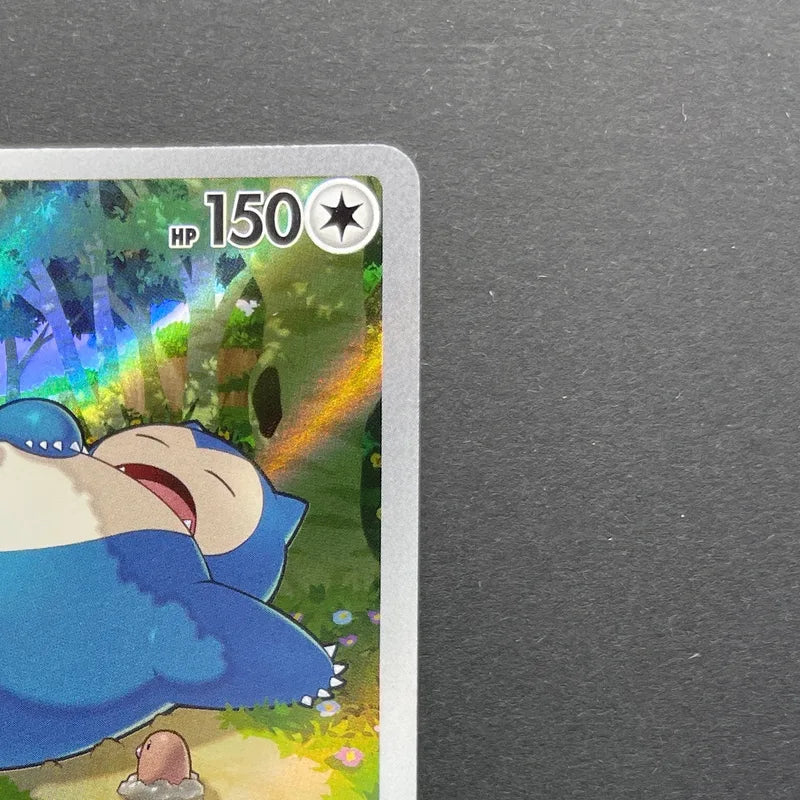 Snorlax AR 181/165 Pokemon card Pokemon 151 sv2a (1.NM)