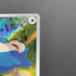 Snorlax AR 181/165 Pokemon card Pokemon 151 sv2a (1.NM)
