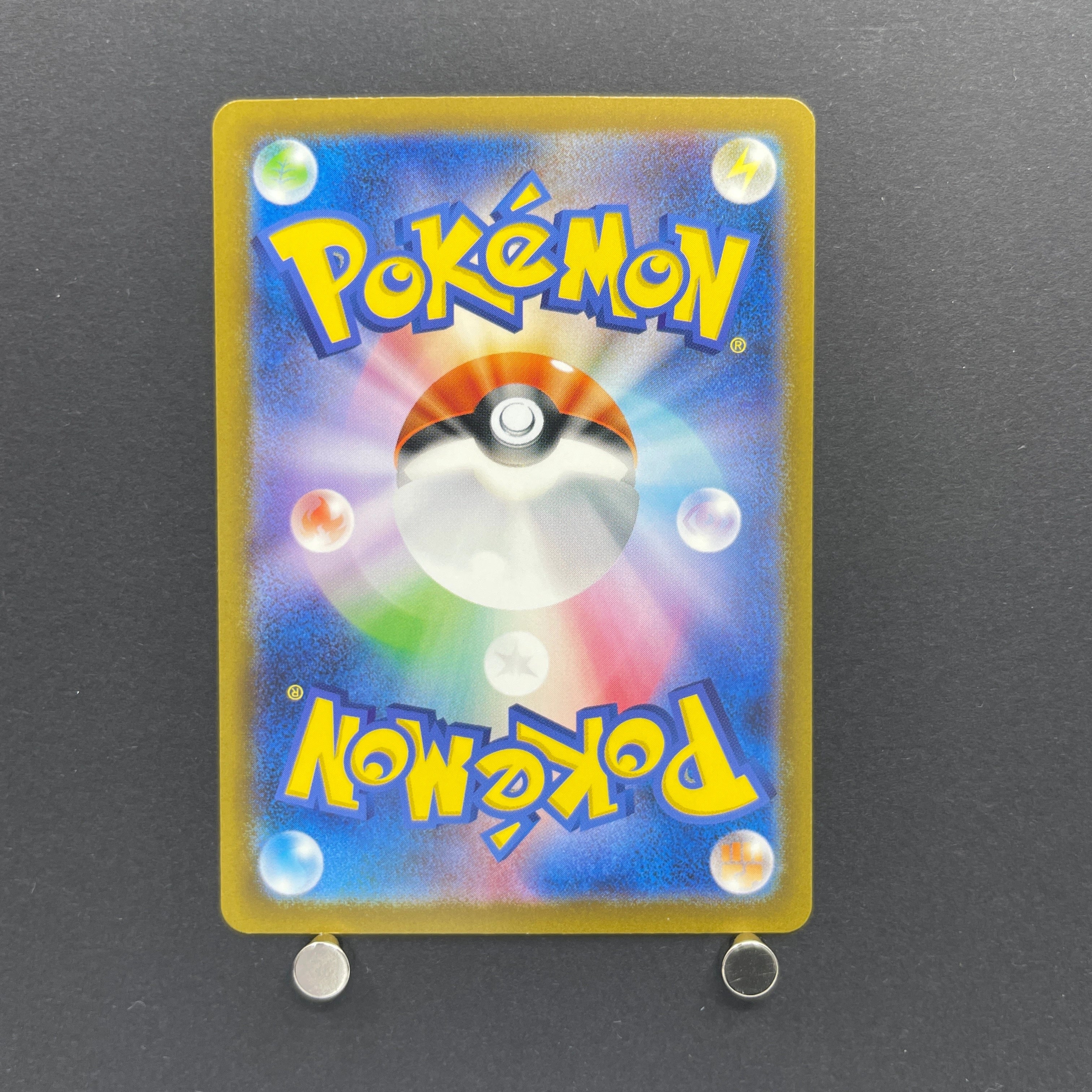 Snorlax AR 181/165 Pokemon card Pokemon 151 sv2a (1.NM)