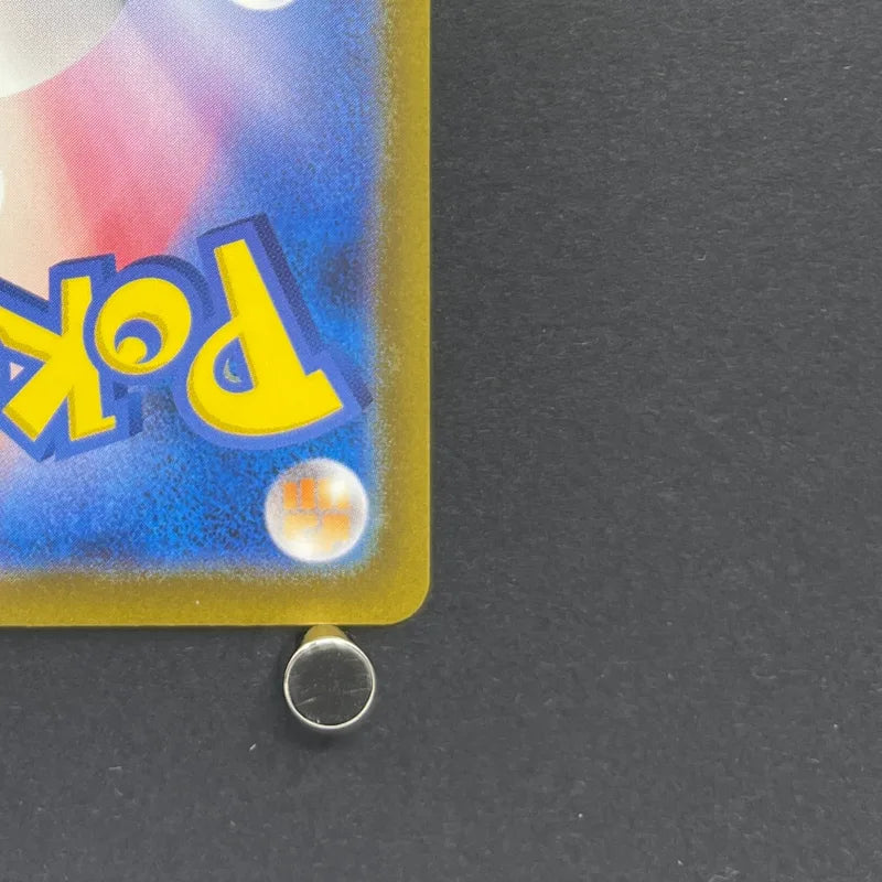 Snorlax AR 181/165 Pokemon card Pokemon 151 sv2a (1.NM)