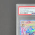 Sylveon ex SAR 212/187 PSA10  Pokemon card Terastal Fest ex sv8a (1.NM)