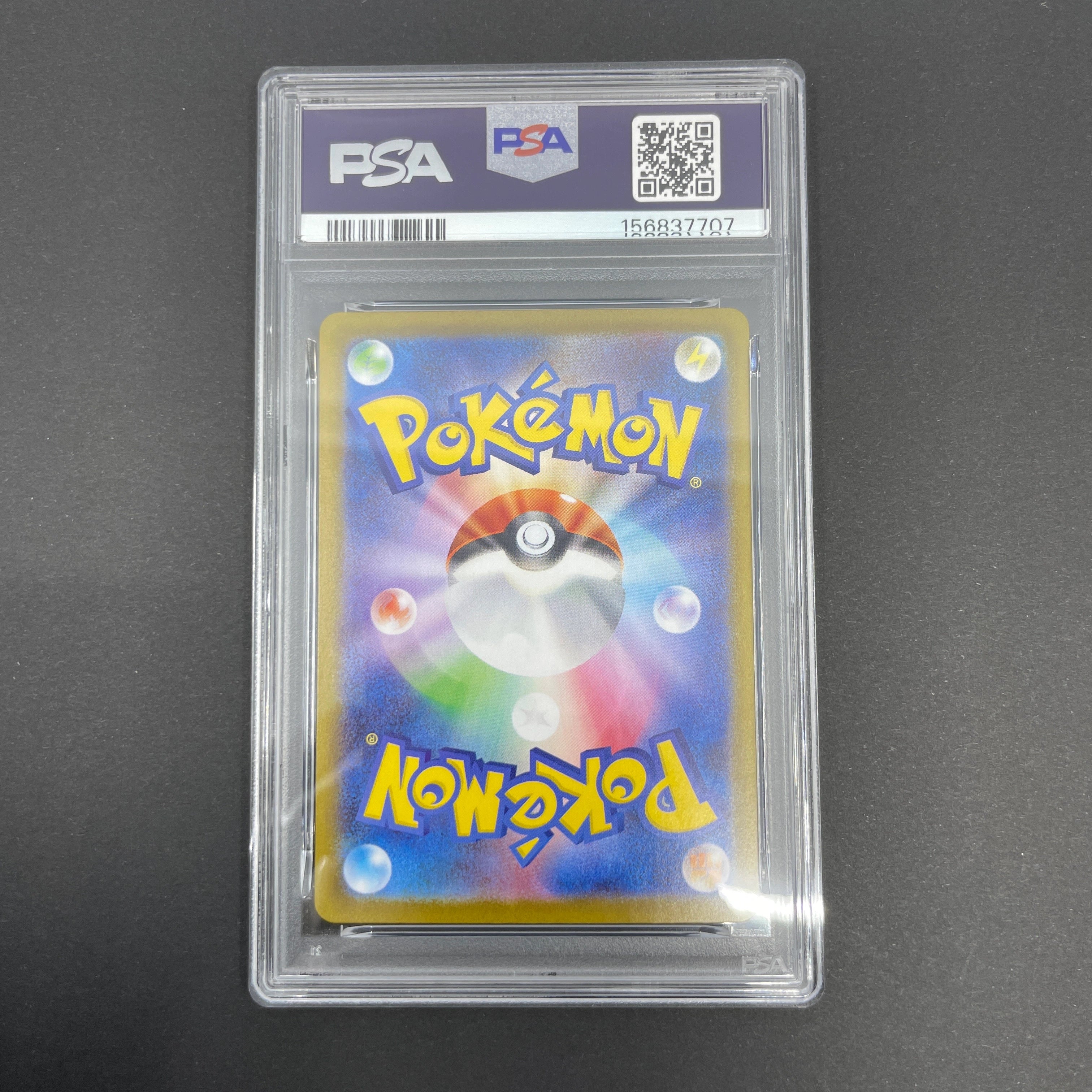 Sylveon ex SAR 212/187 PSA10  Pokemon card Terastal Fest ex sv8a (1.NM)