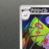 Dustox AR 195/193 Pokemon card Mega Dream ex M2a (1.NM)