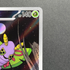 Dustox AR 195/193 Pokemon card Mega Dream ex M2a (1.NM)