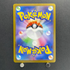 Dustox AR 195/193 Pokemon card Mega Dream ex M2a (1.NM)