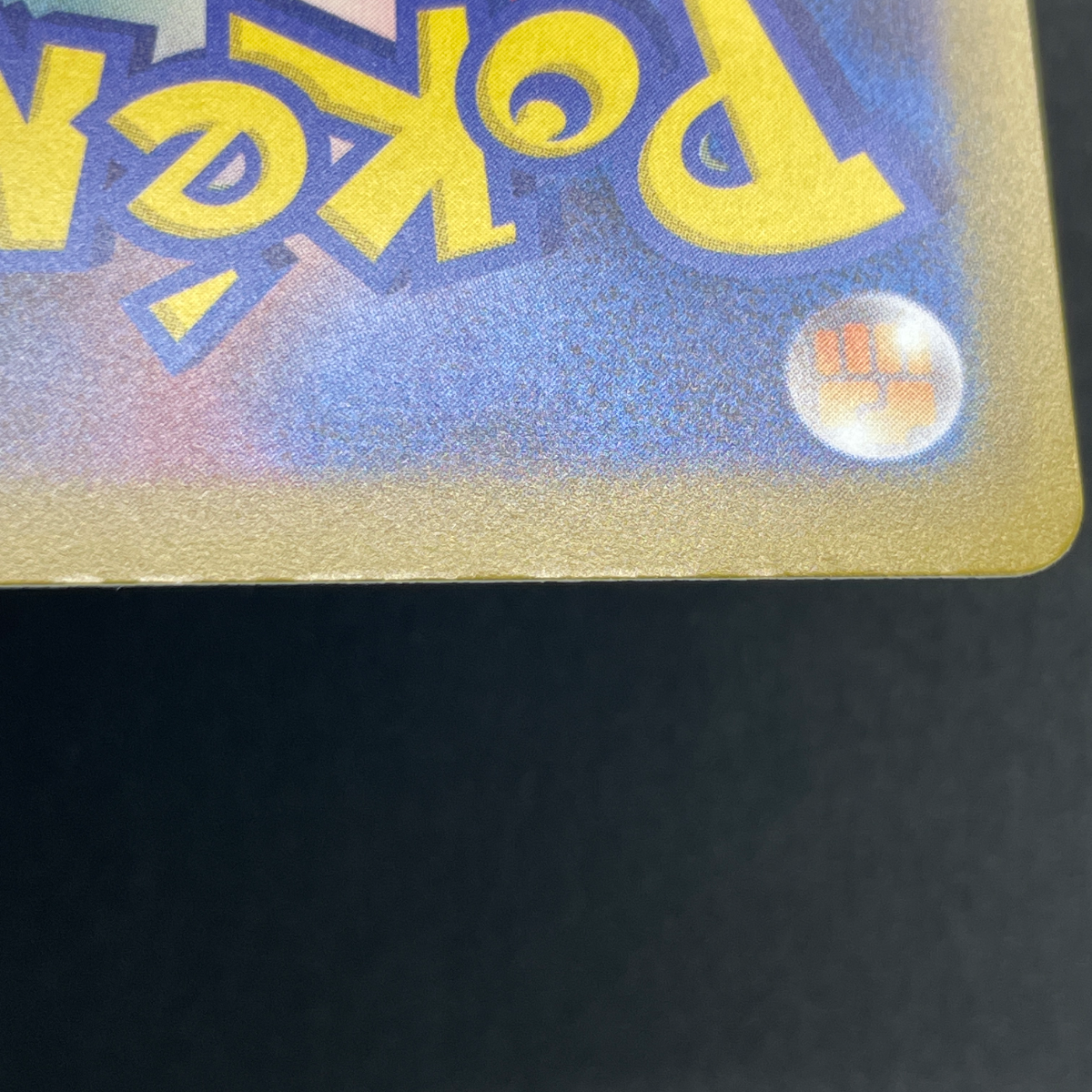 Dustox AR 195/193 Pokemon card Mega Dream ex M2a (1.NM)
