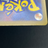 Dustox AR 195/193 Pokemon card Mega Dream ex M2a (1.NM)
