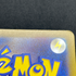 Dustox AR 195/193 Pokemon card Mega Dream ex M2a (1.NM)