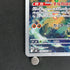 Flygon AR 088/080 Pokemon card Inferno X M2 (2.LP)