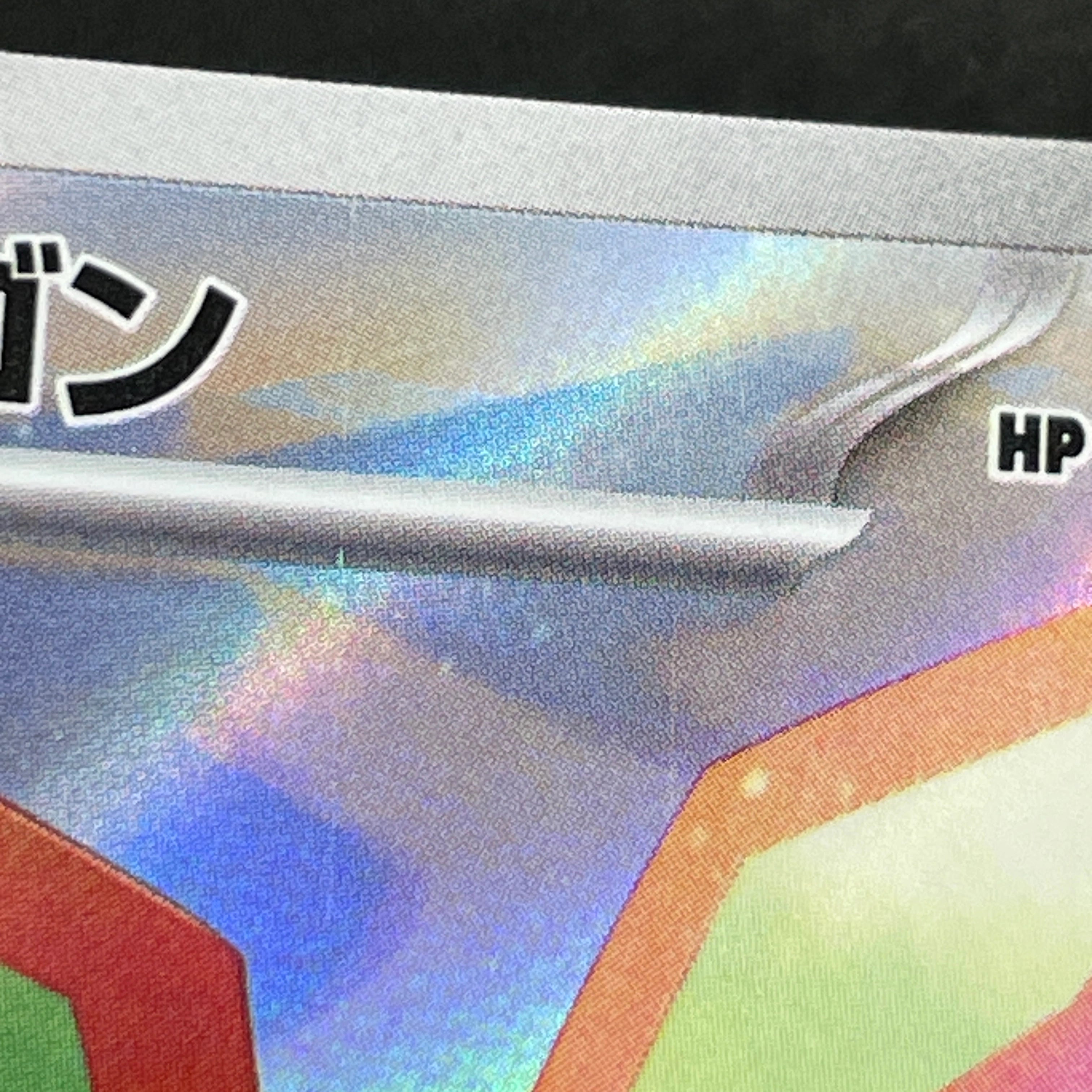 Flygon AR 088/080 Pokemon card Inferno X M2 (2.LP)