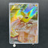 Yamper AR 086/080 Pokemon card Inferno X M2 (1.NM)