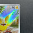 Yamper AR 086/080 Pokemon card Inferno X M2 (1.NM)