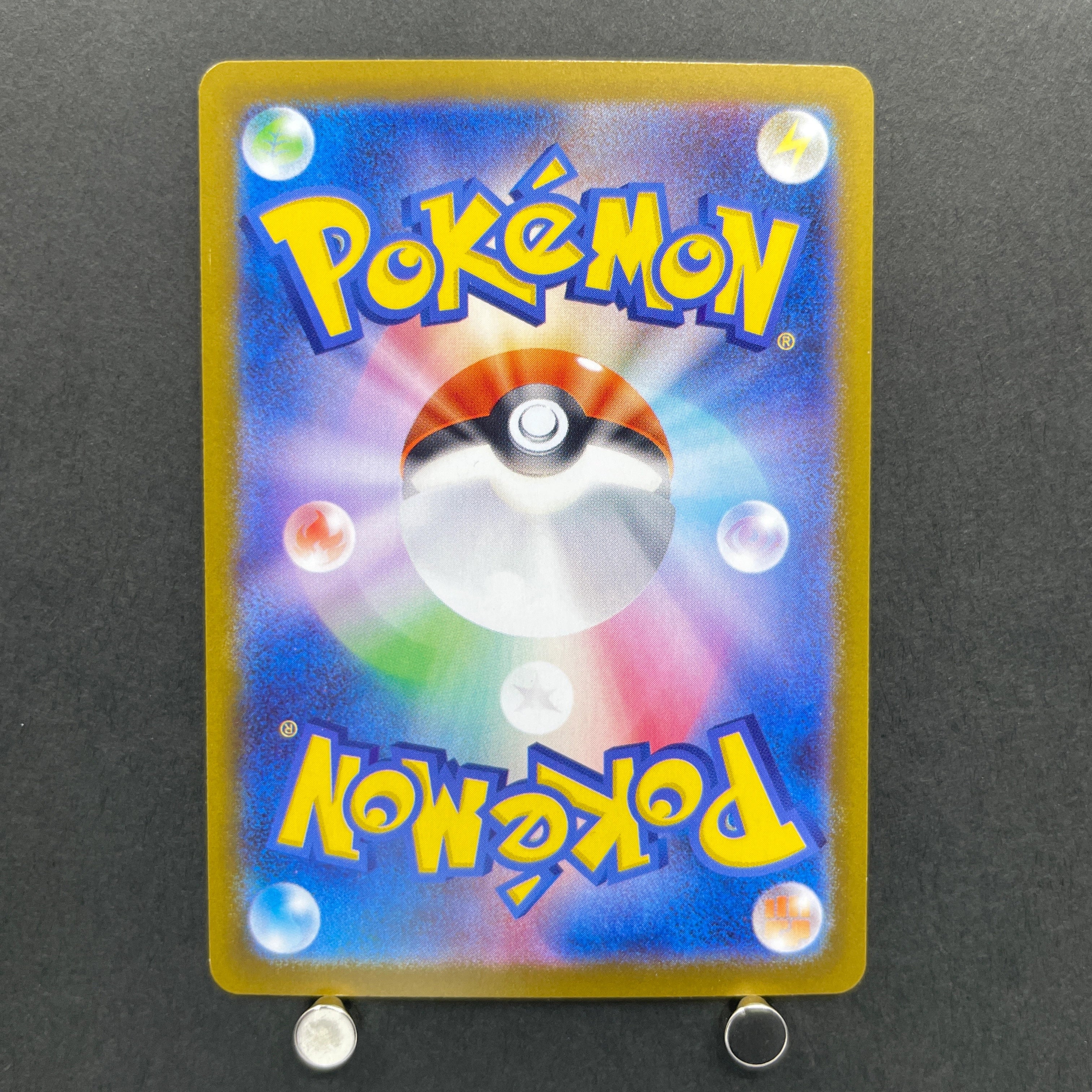 Yamper AR 086/080 Pokemon card Inferno X M2 (1.NM)