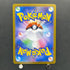 Yamper AR 086/080 Pokemon card Inferno X M2 (1.NM)