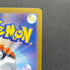 Yamper AR 086/080 Pokemon card Inferno X M2 (1.NM)