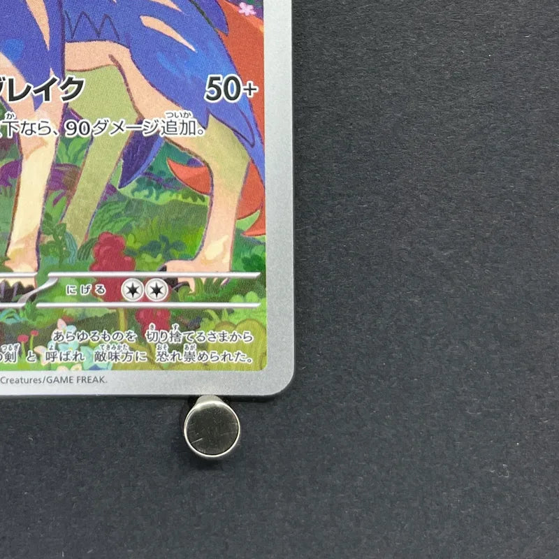 Zacian AR 087/080 Pokemon card Inferno X M2 (1.NM)