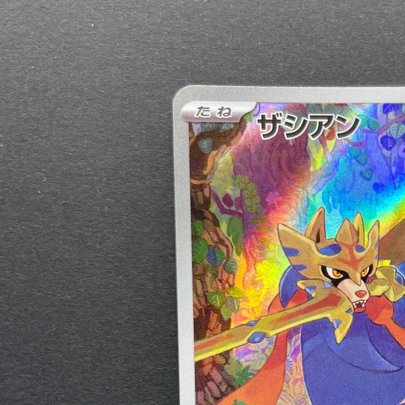 Zacian AR 087/080 Pokemon card Inferno X M2 (1.NM)