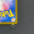 Zacian AR 087/080 Pokemon card Inferno X M2 (1.NM)