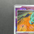 Elgyem Master ball 043/086 Pokemon card Black Bolt sv11B (1.NM)