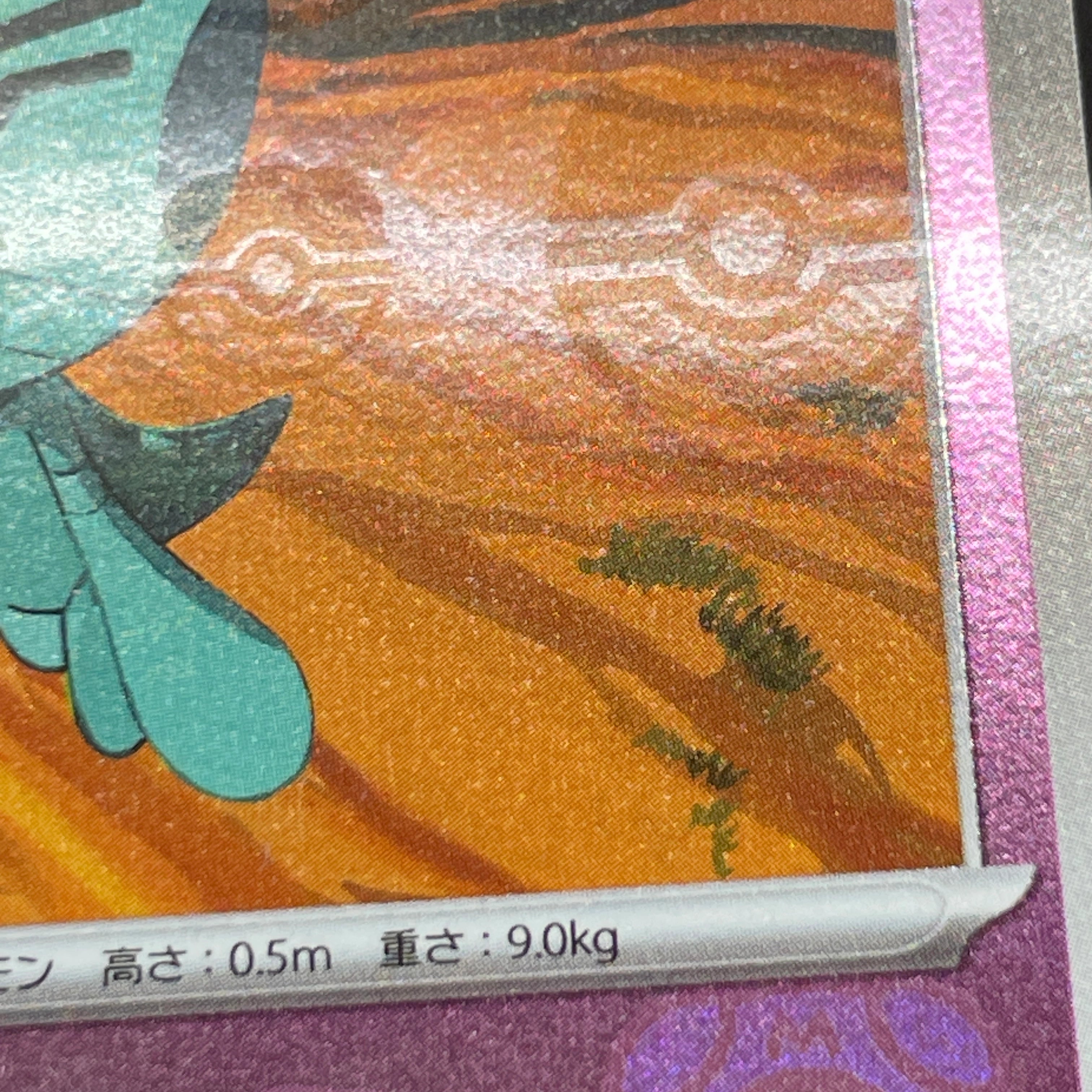 Elgyem Master ball 043/086 Pokemon card Black Bolt sv11B (1.NM)