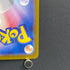 Meditite AR 111/102 Pokemon card Stella Miracle sv7 (1.NM)
