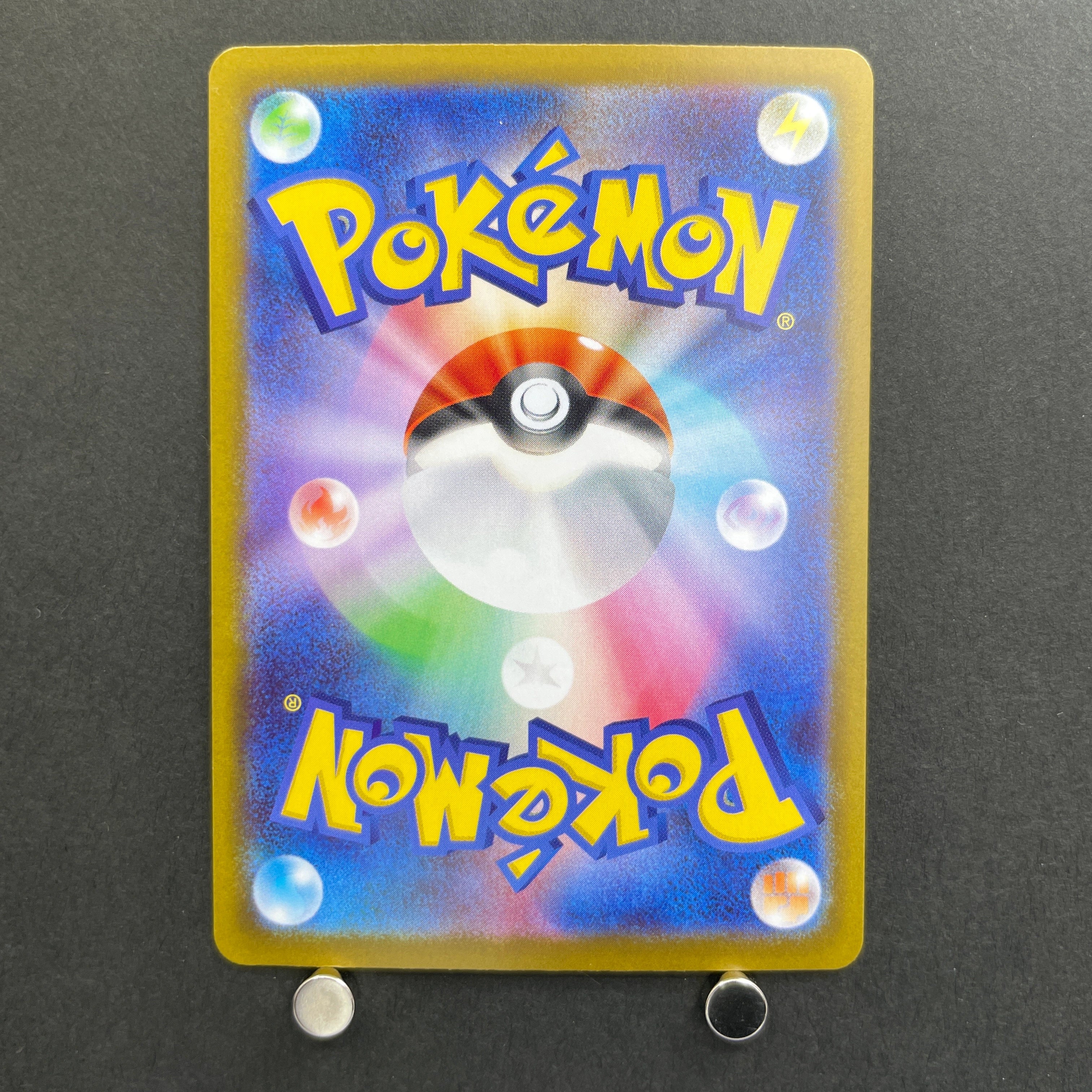 Helioptile AR 070/063 Pokemon card Mega Symphonia M1S (1.NM)