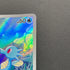 Horsea AR 067/064 Pokemon card Night Wanderer sv6a (2.LP)