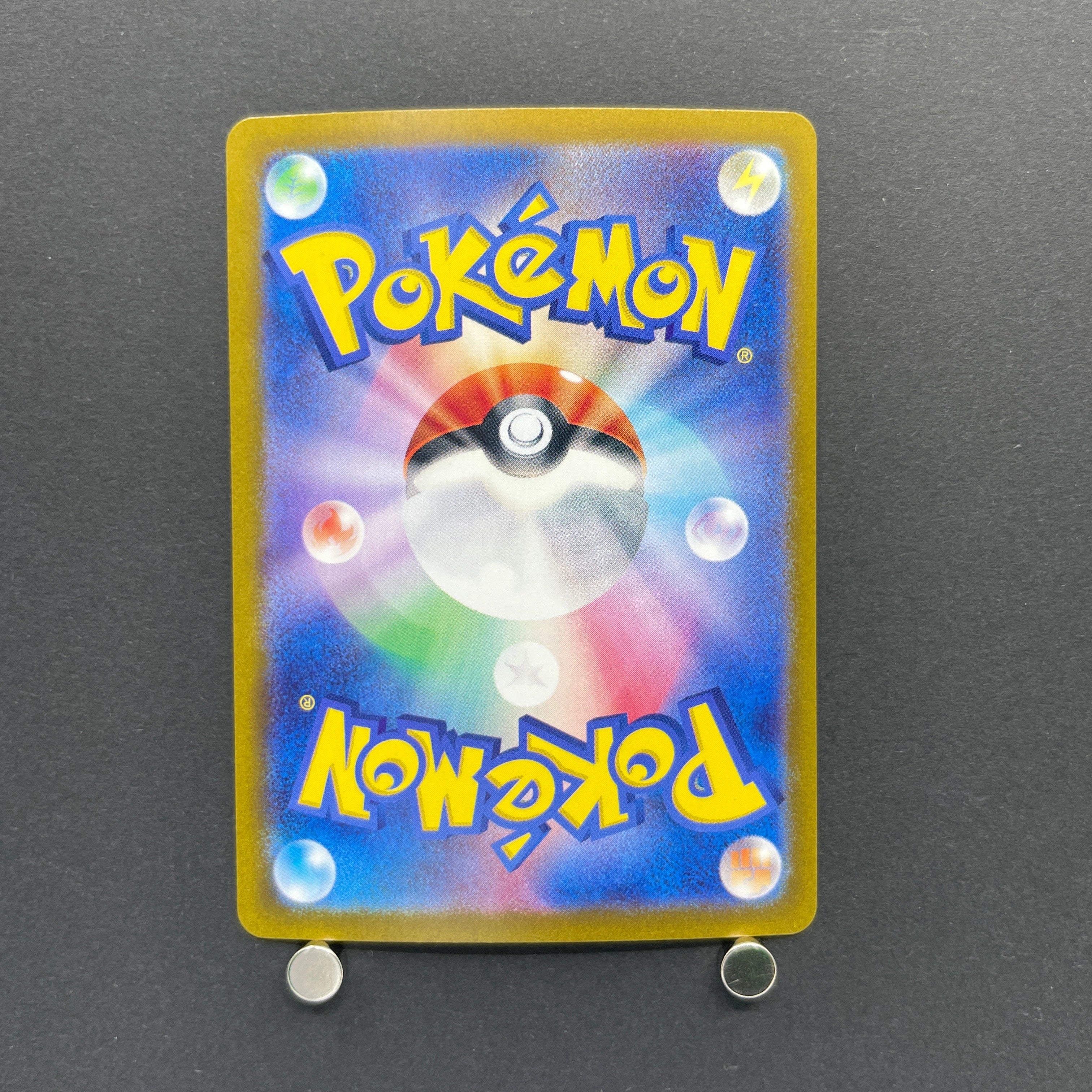 Horsea AR 067/064 Pokemon card Night Wanderer sv6a (2.LP)